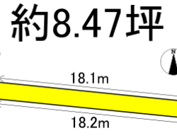 久留米市荒木町荒木　売地　8坪 画像1